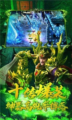 劇毒懷舊傳奇截圖