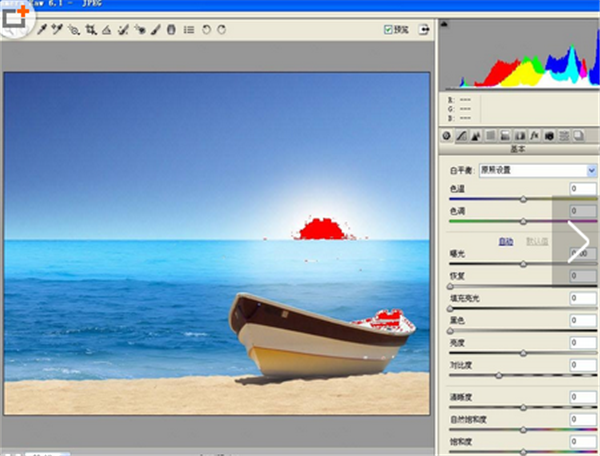 Adobe Camera Raw截圖