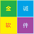 QJC倒計(jì)時(shí)關(guān)機(jī)