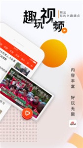 新浪新聞截圖