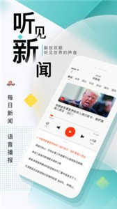 新浪新聞截圖