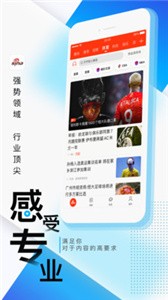 新浪新聞截圖