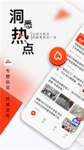 新浪新聞截圖
