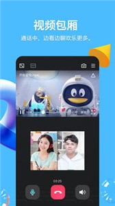 QQ截圖