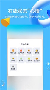 QQ截圖