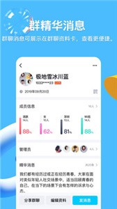 QQ截圖