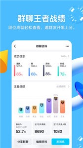 QQ截圖
