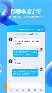 QQ截圖