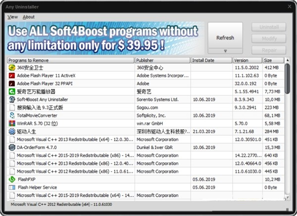 Soft4Boost Any Uninstaller截圖