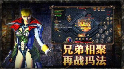 皇圖龍城爭霸截圖