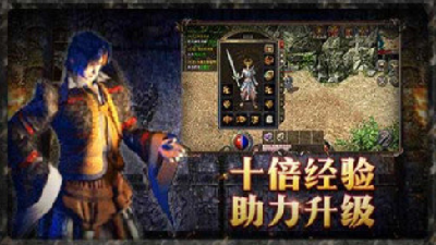 皇圖龍城爭霸截圖