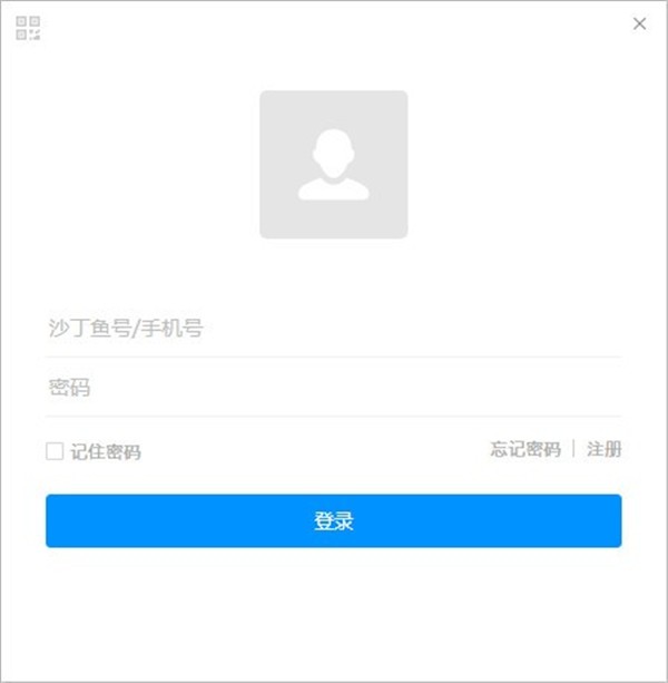 沙丁魚星球截圖