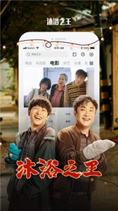 樂視視頻截圖