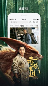 樂視視頻截圖