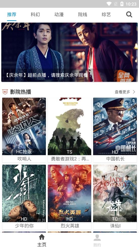 奶茶視頻截圖