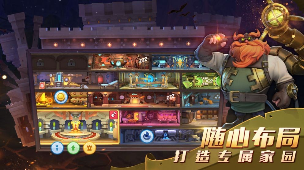 流浪城堡截圖