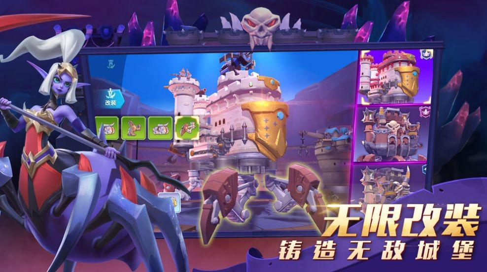 流浪城堡截圖