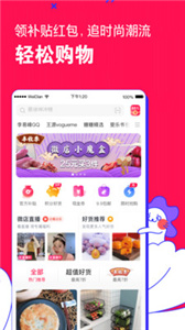 微店