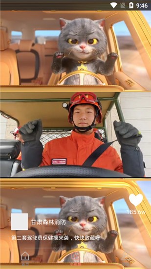 嗨看影視截圖