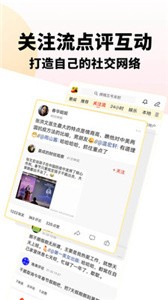 2345天氣王截圖