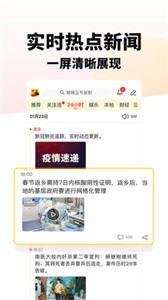 2345天氣王截圖