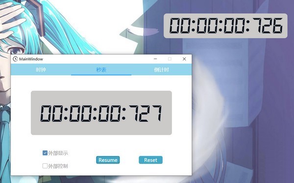 WpfClock截圖