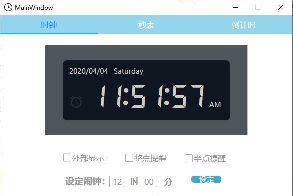 WpfClock截圖