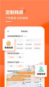 幸福里截圖