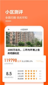 幸福里截圖