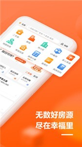 幸福里截圖