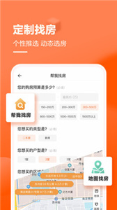 幸福里