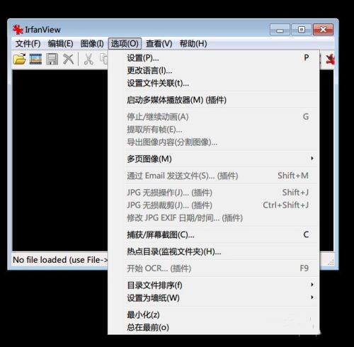 IrfanView截圖