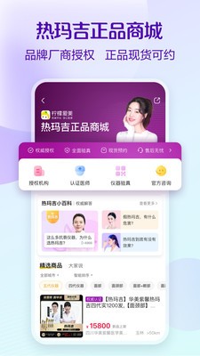 檸檬愛美截圖