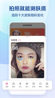 檸檬愛美截圖