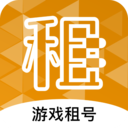 租號臺