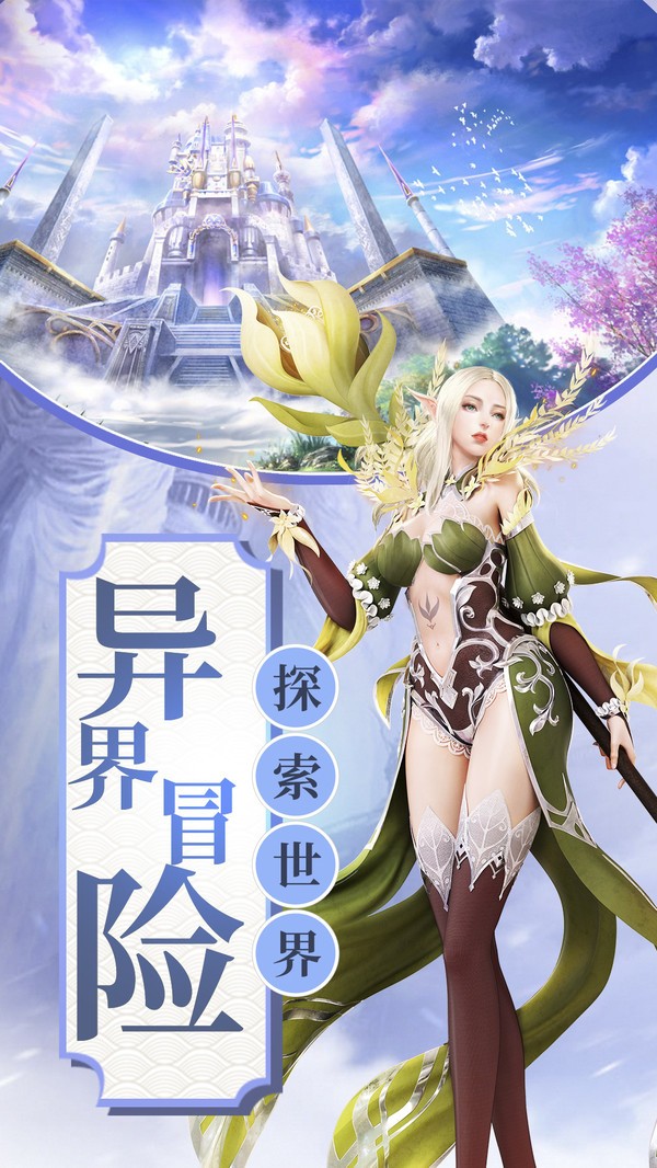 魔神重生截圖