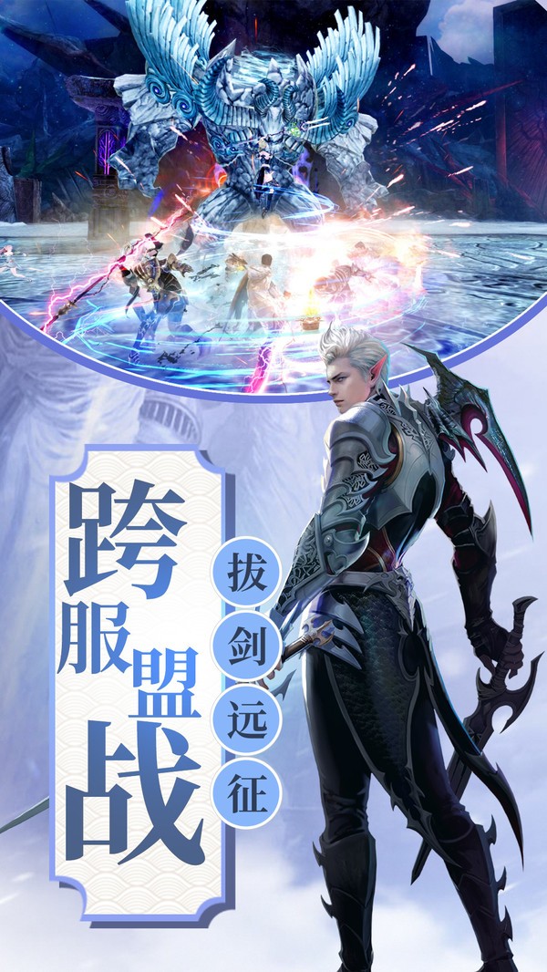 魔神重生截圖