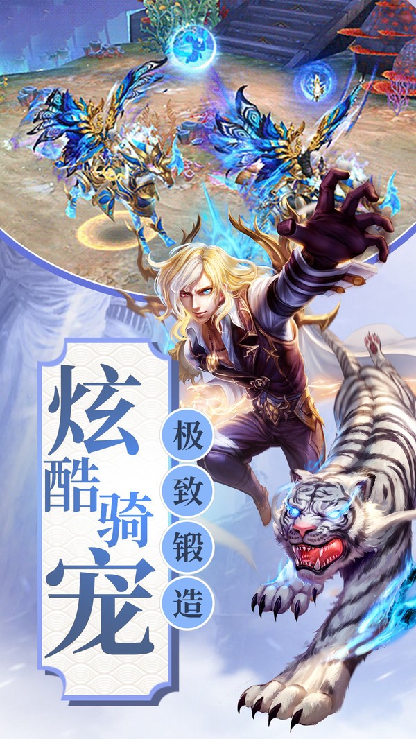 魔神重生截圖