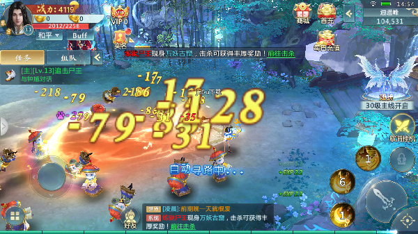 魔神重生