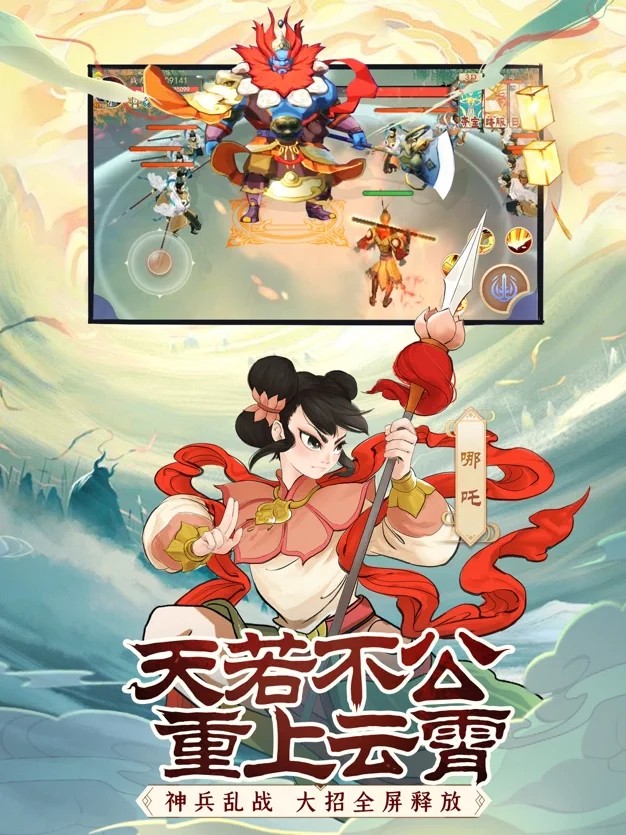 前方有妖氣截圖