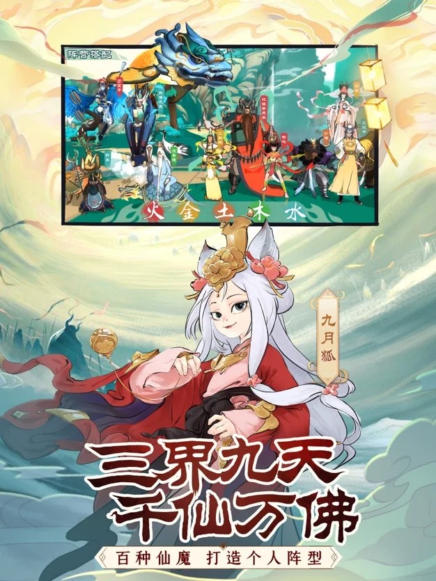 前方有妖氣截圖