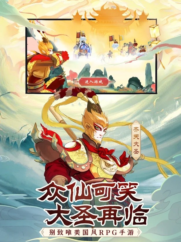 前方有妖氣截圖