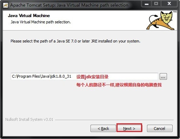 Apache Tomcat 9截圖