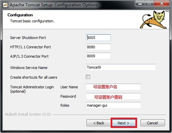 Apache Tomcat 9截圖
