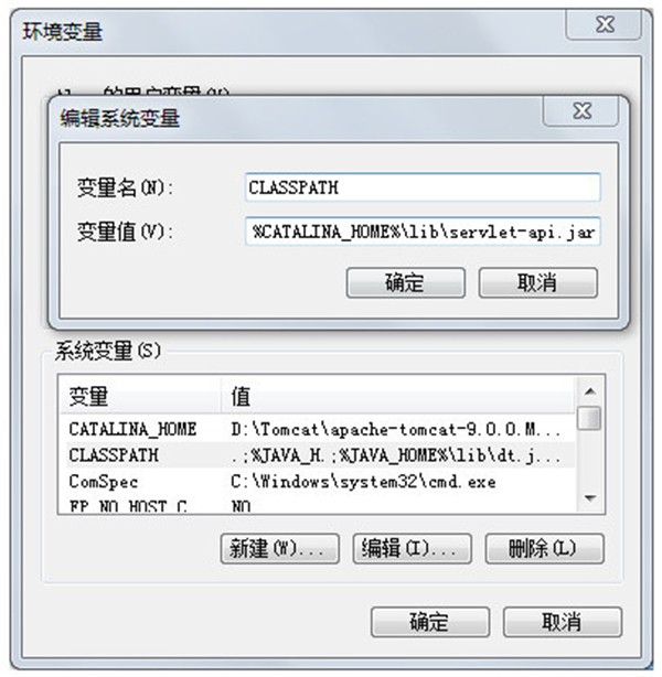 Apache Tomcat 9截圖