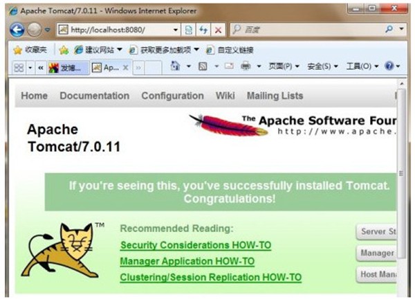 Apache Tomcat 9截圖