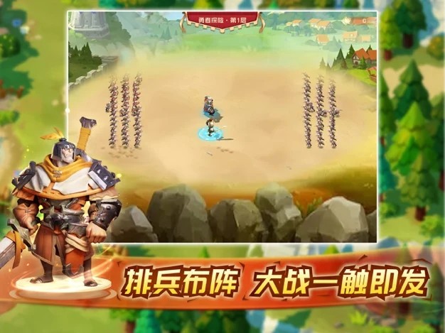 萬國(guó)之爭(zhēng)神龍覺醒截圖