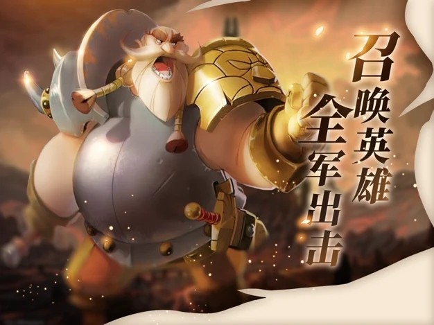 萬國(guó)之爭(zhēng)神龍覺醒截圖