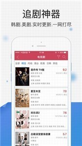 五天電影截圖
