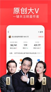今日頭條截圖